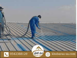 ليه أختار أفضل شركة عزل فوم في خميس مشيط؟