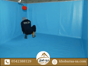 طرق عزل الخزان الأرضي