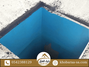 عزل خزانات المياه الخرسانية
