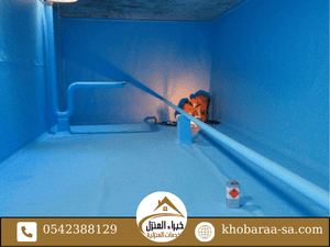 أنواع مواد عزل خزانات المياه