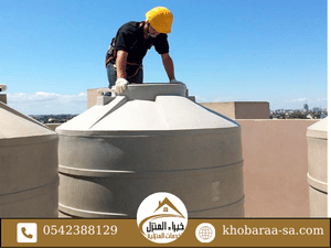 لحام خزان فيبر جلاس