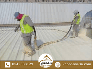 عزل اسطح الفوم في القطيف وأهمية العزل للأسطح