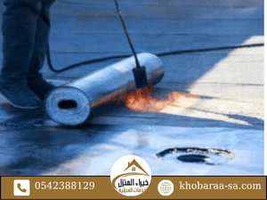 عزل مائي للاسطح فوق البلاط وافضل عزل مائي قبل البلاط