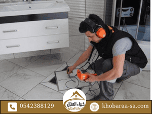 شركة كشف تسربات المياه بالدمام