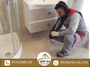 حل المشكلة التسربات والمعالجة