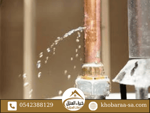 طريقة إصلاح ثقب ماسورة المياه داخل الجدار