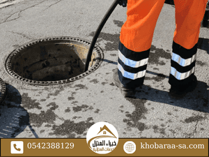 تسرب مياه الصرف الصحي