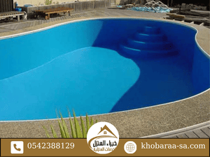 صيانة المسابح بحائل وعزلها لحمايتها من التآكل