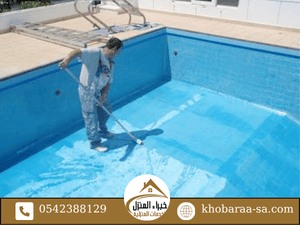 كشف تسربات المسابح بحائل